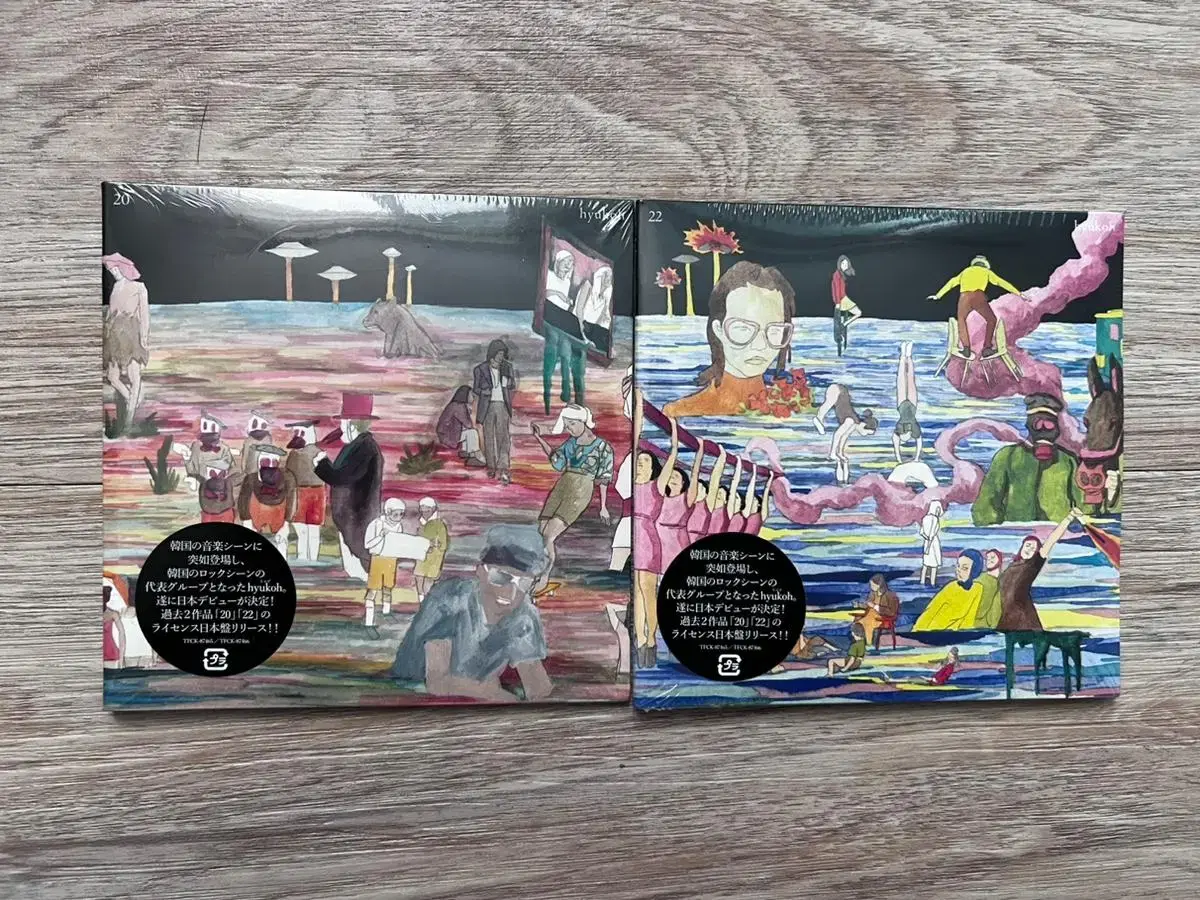 hyukoh 20 22 23 CD3枚 - K-POP/アジア